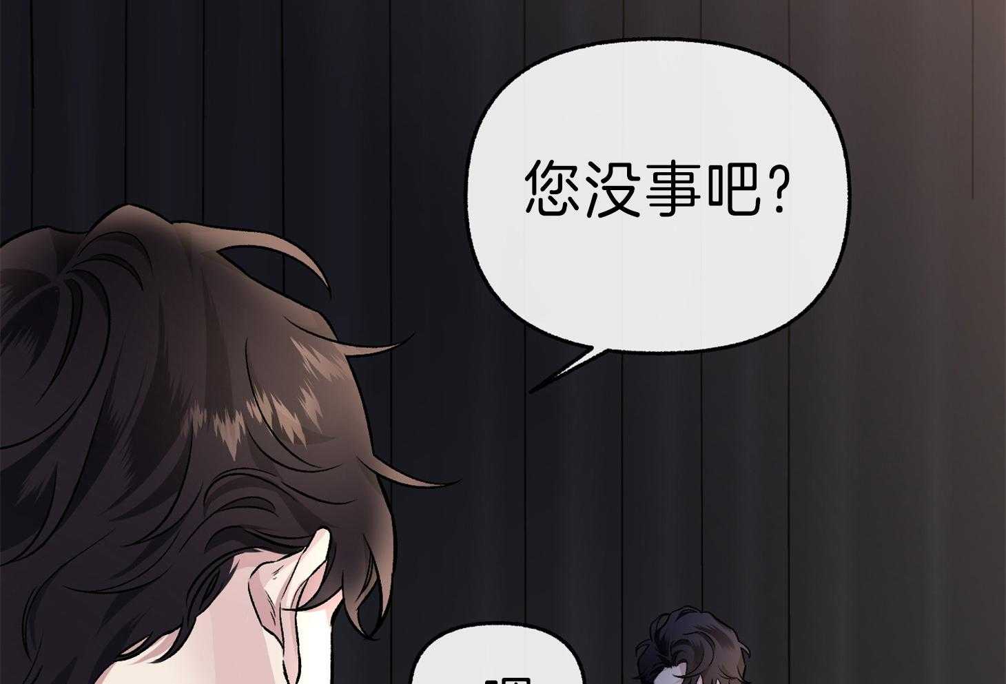 《单恋（共2季）》漫画最新章节第61话_你想干嘛免费下拉式在线观看章节第【34】张图片