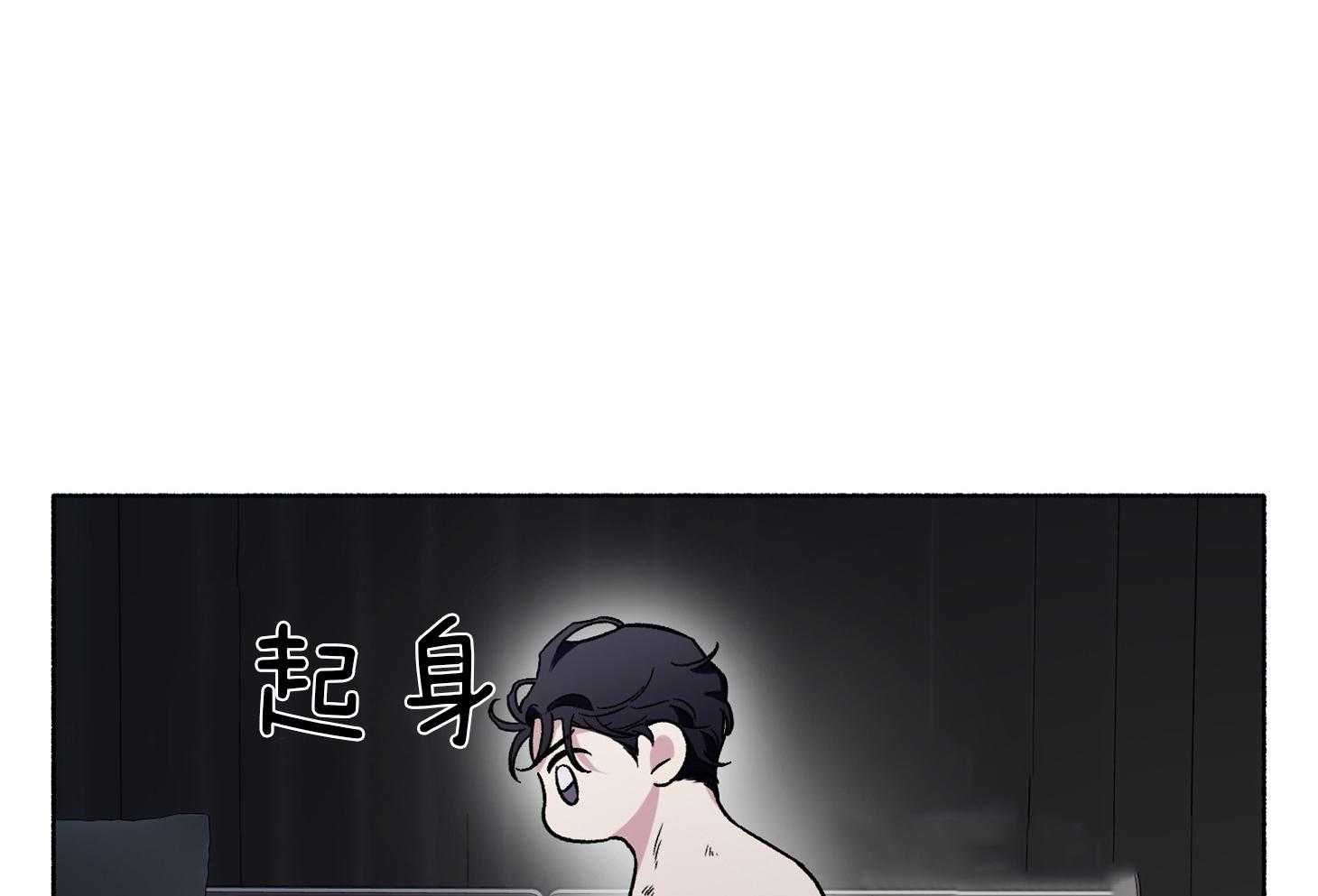 《单恋（共2季）》漫画最新章节第61话_你想干嘛免费下拉式在线观看章节第【41】张图片