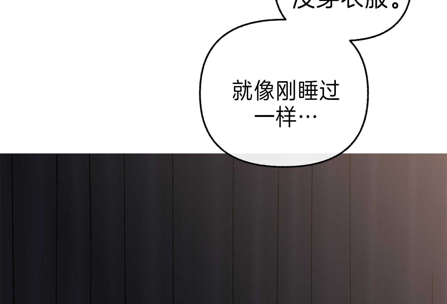 《单恋（共2季）》漫画最新章节第61话_你想干嘛免费下拉式在线观看章节第【35】张图片