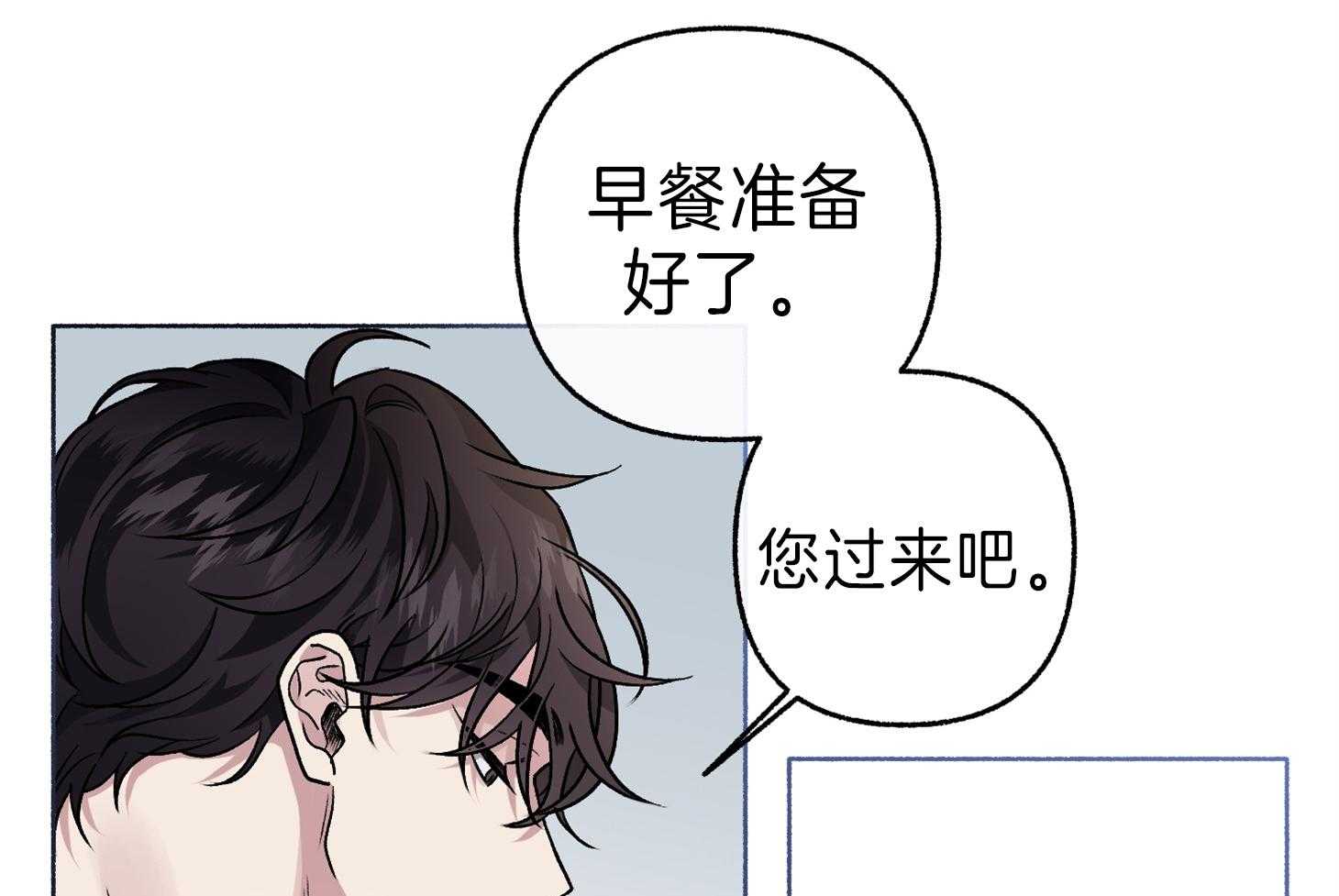 《单恋（共2季）》漫画最新章节第61话_你想干嘛免费下拉式在线观看章节第【30】张图片