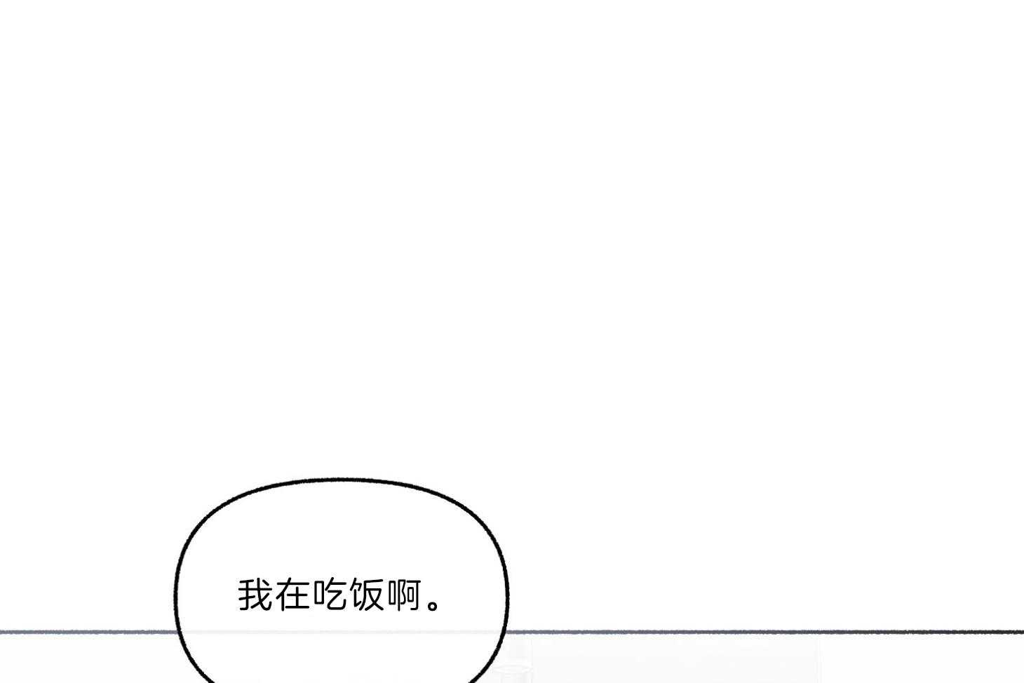 《单恋（共2季）》漫画最新章节第62话_不安免费下拉式在线观看章节第【76】张图片