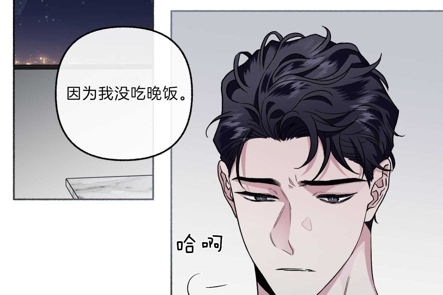 《单恋（共2季）》漫画最新章节第62话_不安免费下拉式在线观看章节第【72】张图片