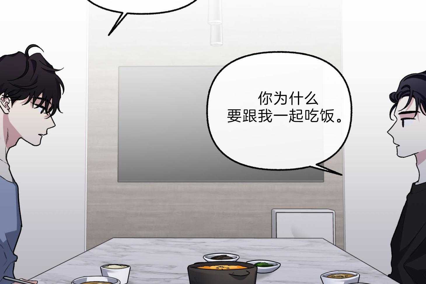 《单恋（共2季）》漫画最新章节第62话_不安免费下拉式在线观看章节第【75】张图片