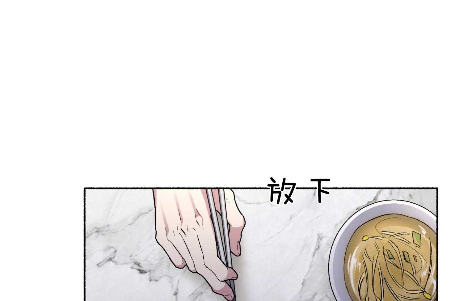 《单恋（共2季）》漫画最新章节第62话_不安免费下拉式在线观看章节第【59】张图片