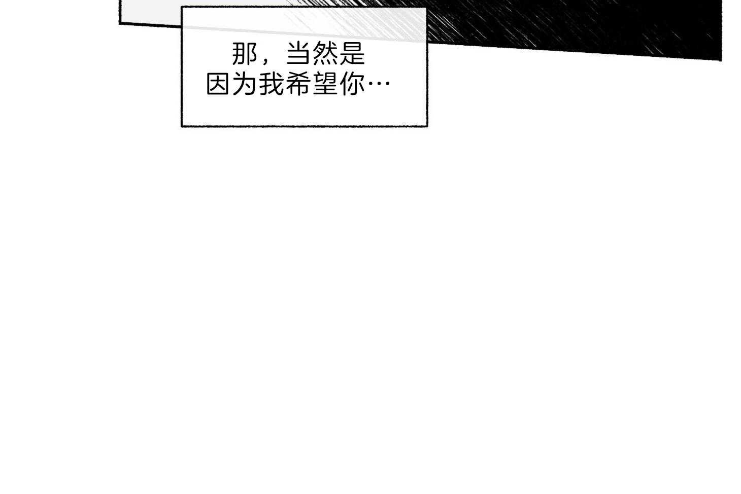 《单恋（共2季）》漫画最新章节第62话_不安免费下拉式在线观看章节第【47】张图片