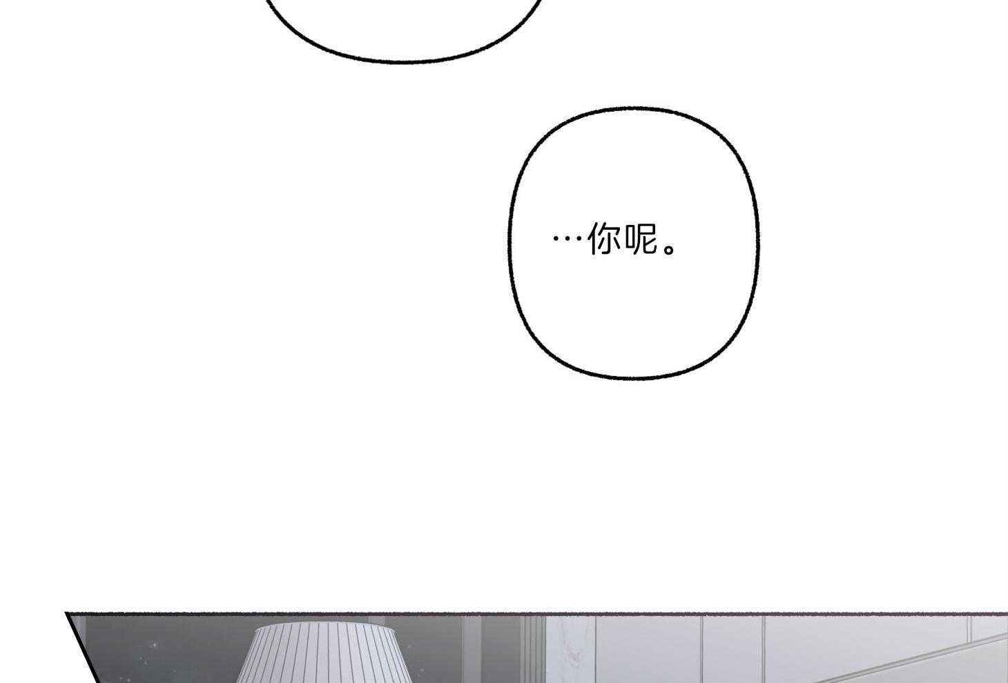 《单恋（共2季）》漫画最新章节第62话_不安免费下拉式在线观看章节第【17】张图片