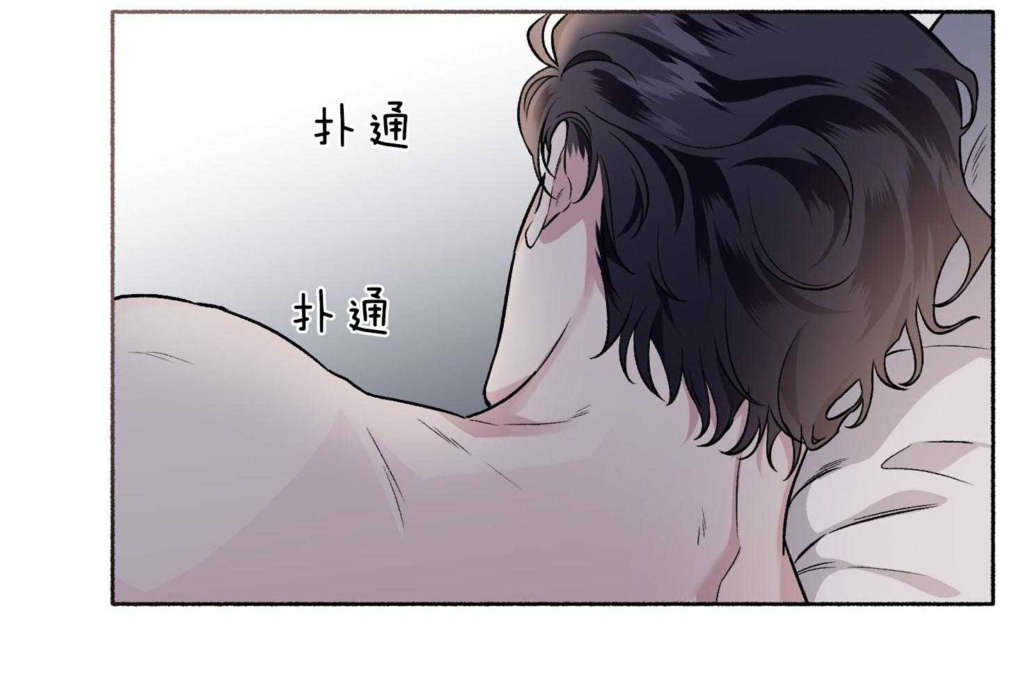 《单恋（共2季）》漫画最新章节第63话_是错觉免费下拉式在线观看章节第【3】张图片