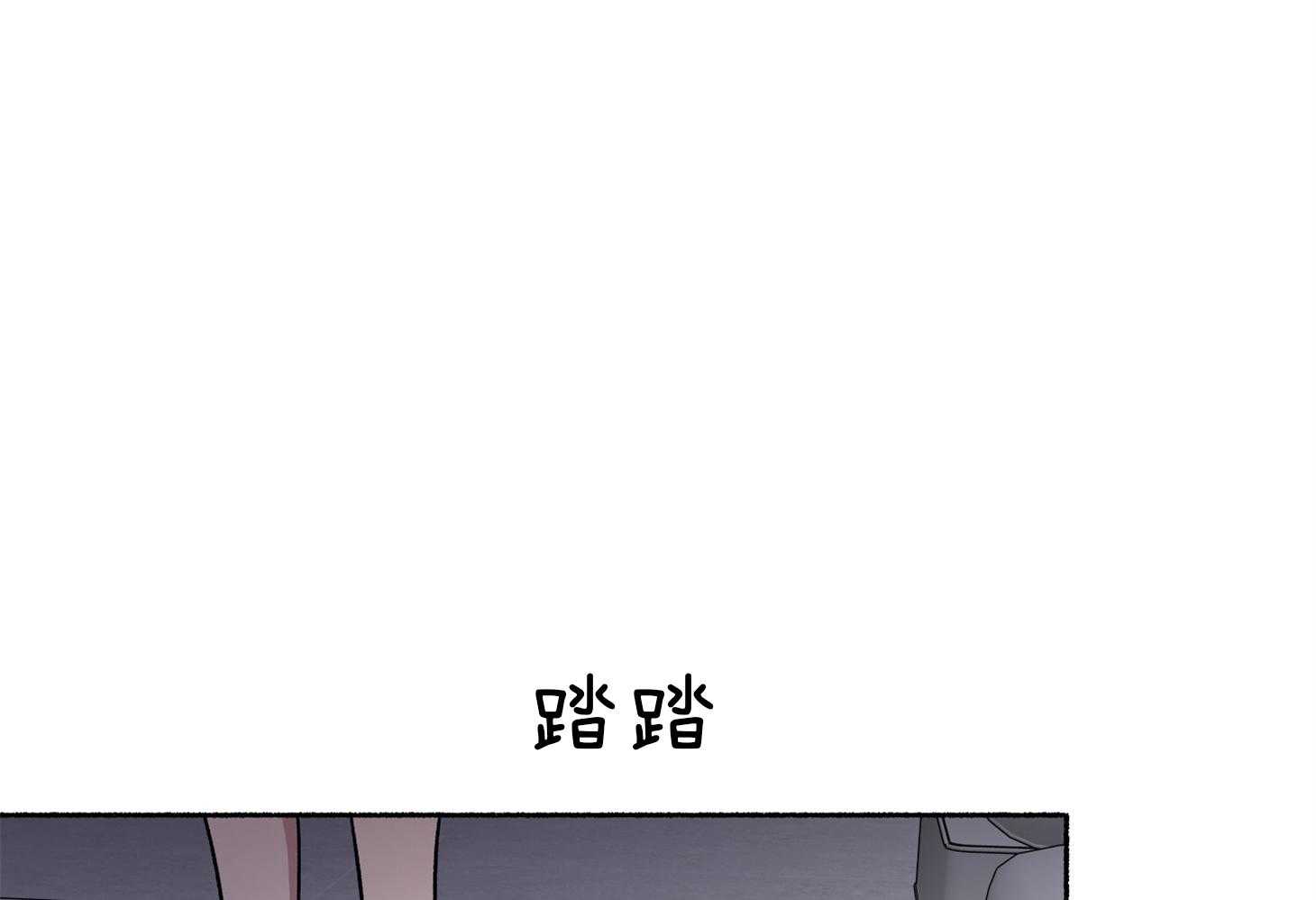 《单恋（共2季）》漫画最新章节第63话_是错觉免费下拉式在线观看章节第【5】张图片