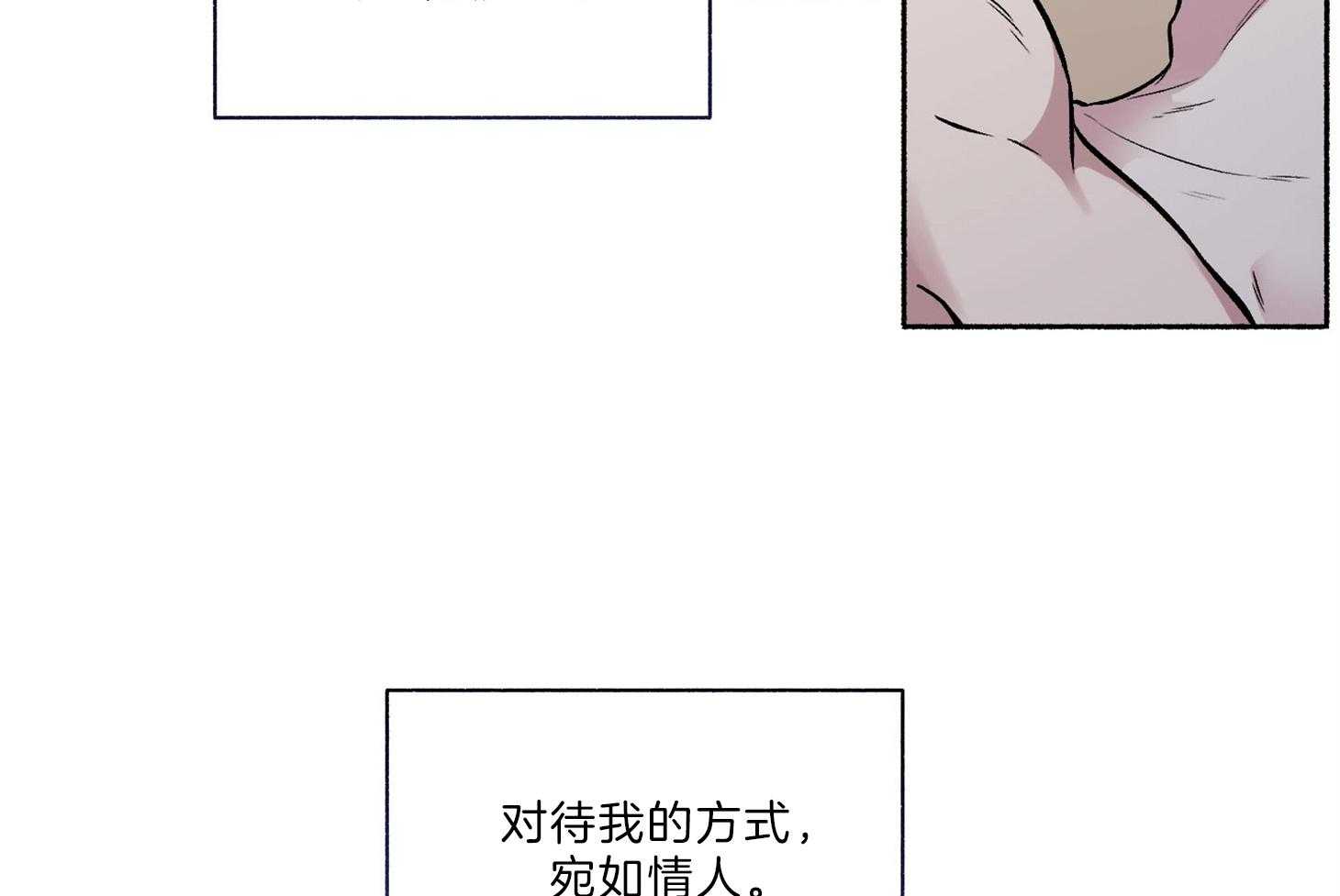 《单恋（共2季）》漫画最新章节第63话_是错觉免费下拉式在线观看章节第【51】张图片