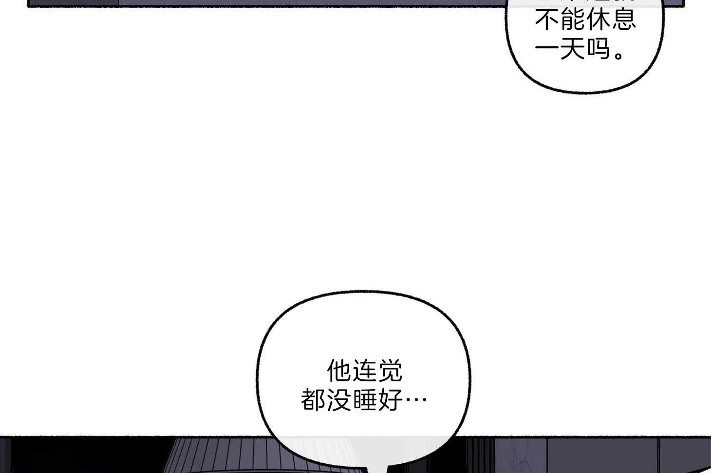 《单恋（共2季）》漫画最新章节第63话_是错觉免费下拉式在线观看章节第【27】张图片