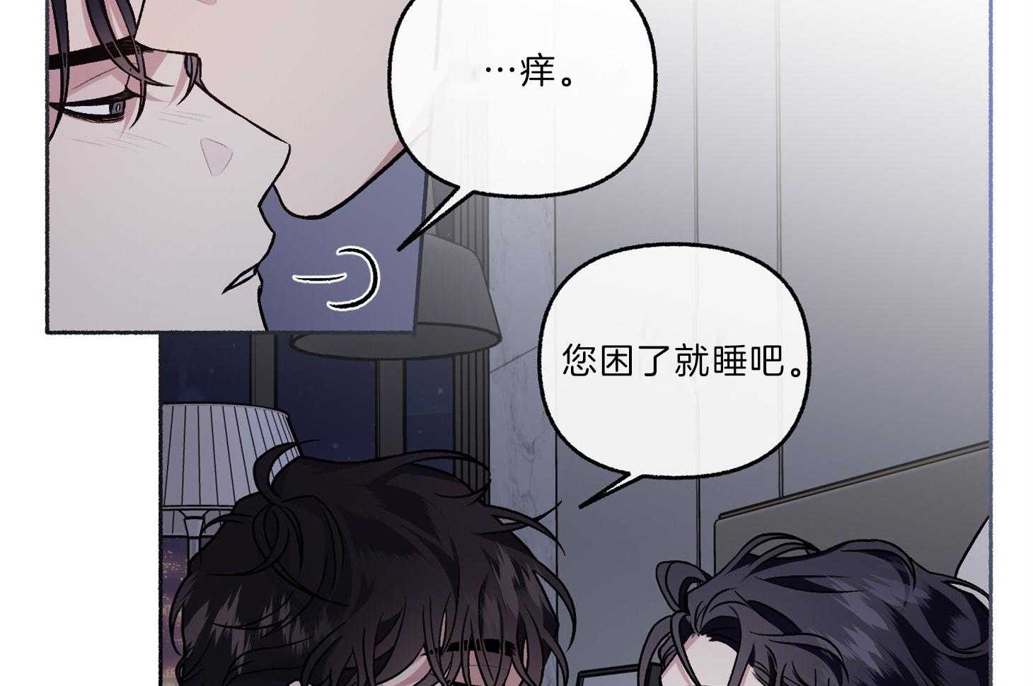 《单恋（共2季）》漫画最新章节第63话_是错觉免费下拉式在线观看章节第【30】张图片