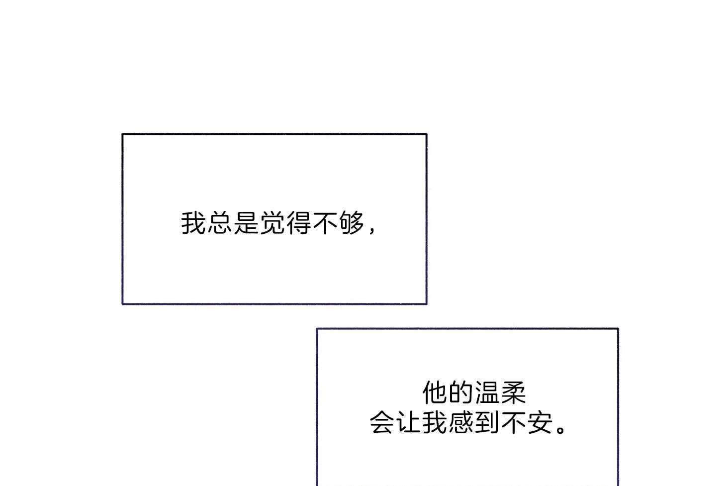 《单恋（共2季）》漫画最新章节第63话_是错觉免费下拉式在线观看章节第【42】张图片