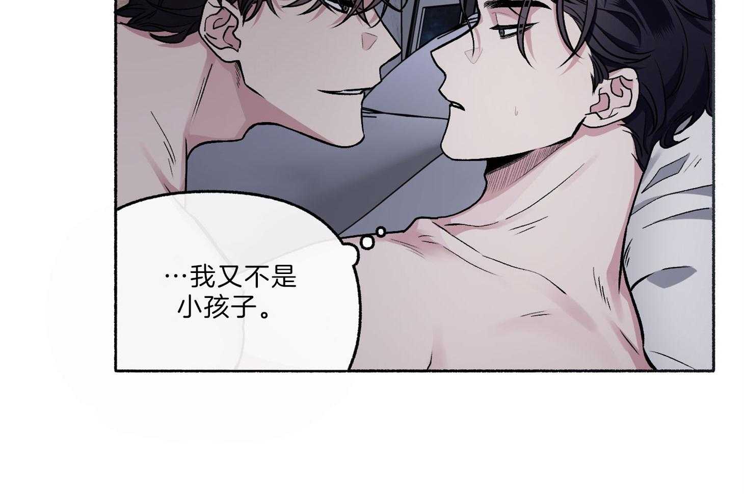 《单恋（共2季）》漫画最新章节第63话_是错觉免费下拉式在线观看章节第【29】张图片