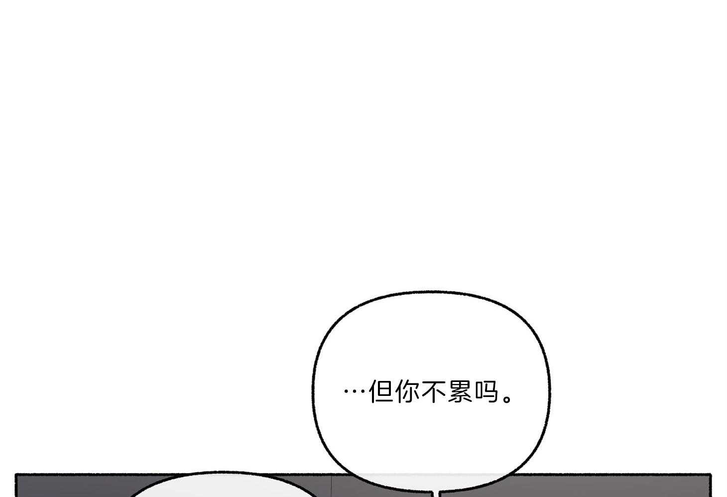 《单恋（共2季）》漫画最新章节第63话_是错觉免费下拉式在线观看章节第【10】张图片