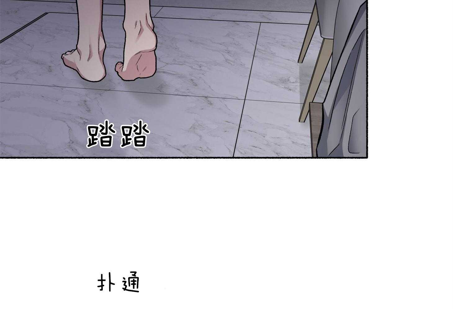 《单恋（共2季）》漫画最新章节第63话_是错觉免费下拉式在线观看章节第【4】张图片