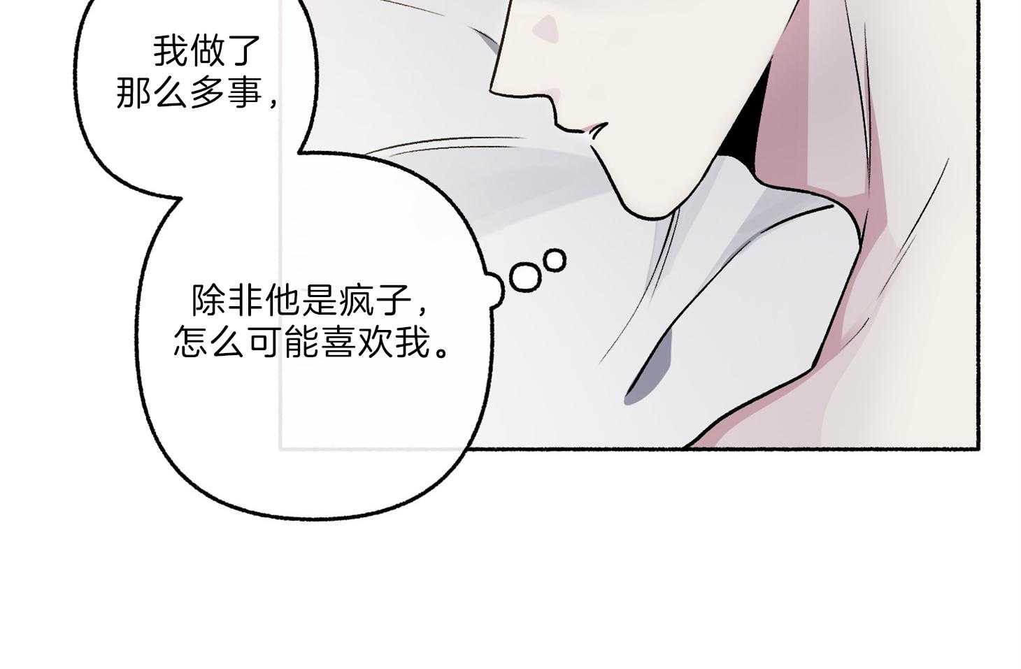 《单恋（共2季）》漫画最新章节第64话_为尹希谦而疯免费下拉式在线观看章节第【63】张图片