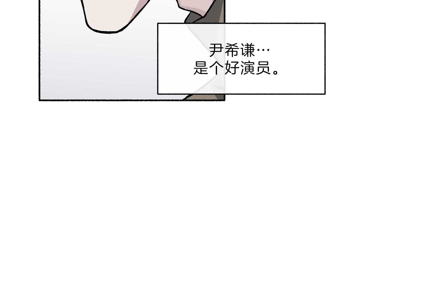 《单恋（共2季）》漫画最新章节第64话_为尹希谦而疯免费下拉式在线观看章节第【59】张图片