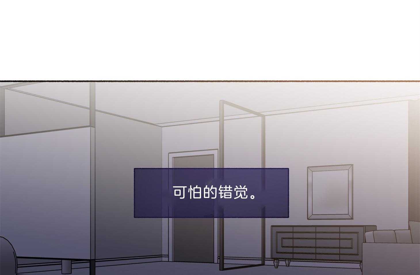 《单恋（共2季）》漫画最新章节第64话_为尹希谦而疯免费下拉式在线观看章节第【69】张图片