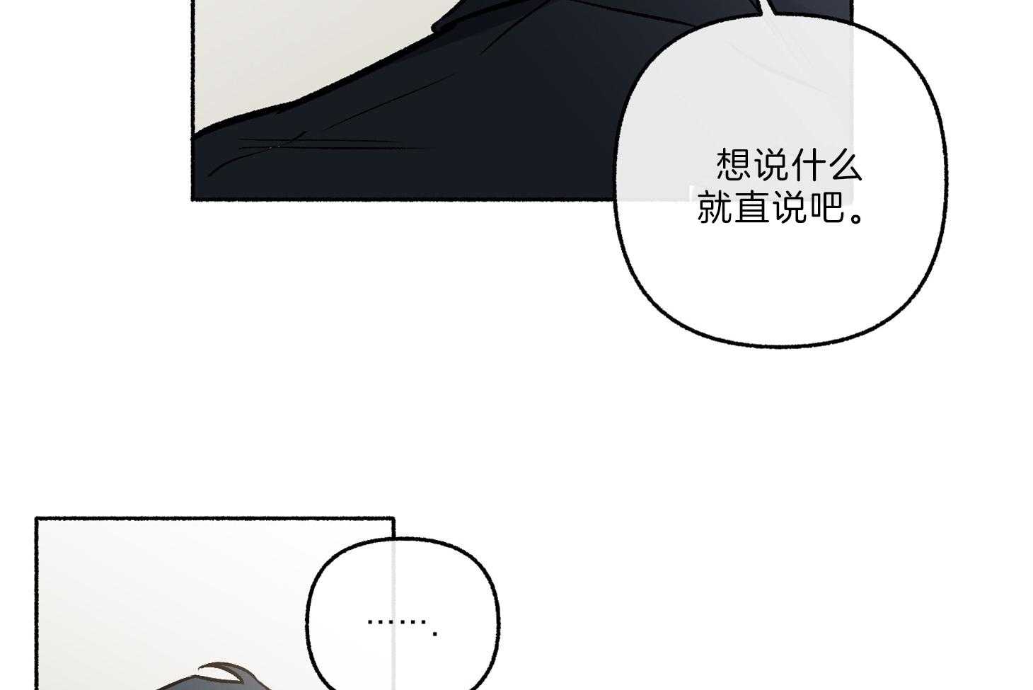 《单恋（共2季）》漫画最新章节第64话_为尹希谦而疯免费下拉式在线观看章节第【21】张图片