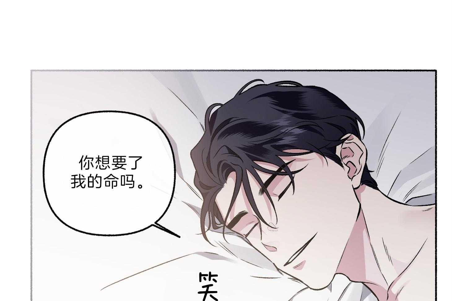 《单恋（共2季）》漫画最新章节第64话_为尹希谦而疯免费下拉式在线观看章节第【42】张图片