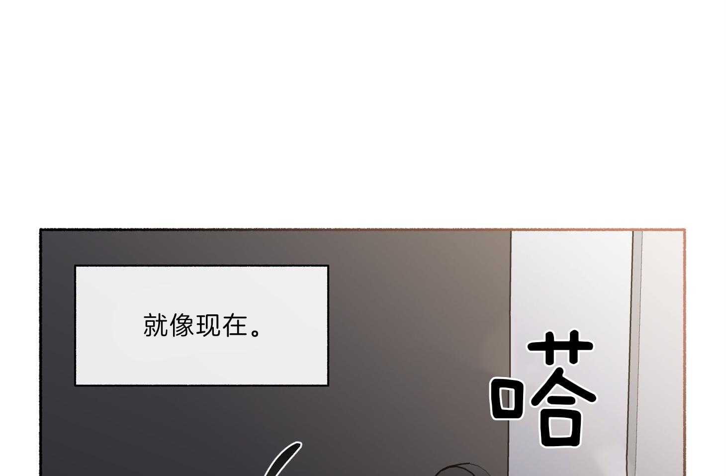 《单恋（共2季）》漫画最新章节第64话_为尹希谦而疯免费下拉式在线观看章节第【57】张图片