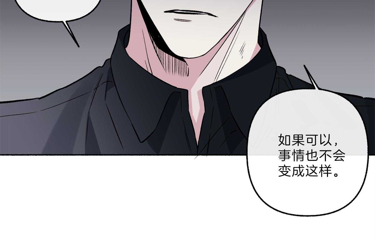 《单恋（共2季）》漫画最新章节第64话_为尹希谦而疯免费下拉式在线观看章节第【17】张图片