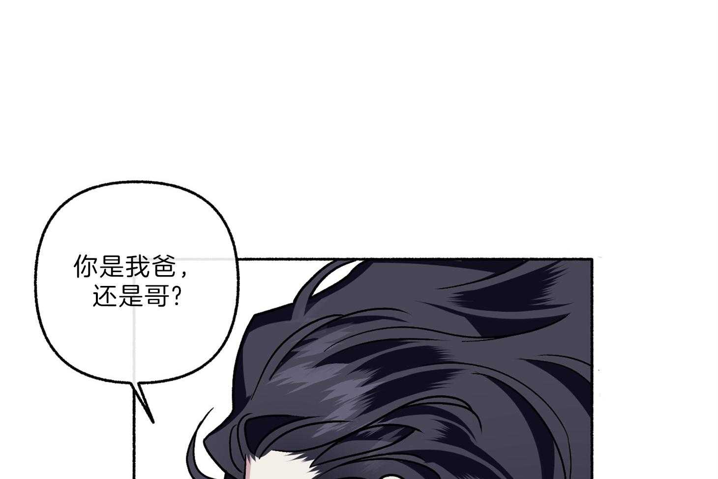 《单恋（共2季）》漫画最新章节第64话_为尹希谦而疯免费下拉式在线观看章节第【23】张图片