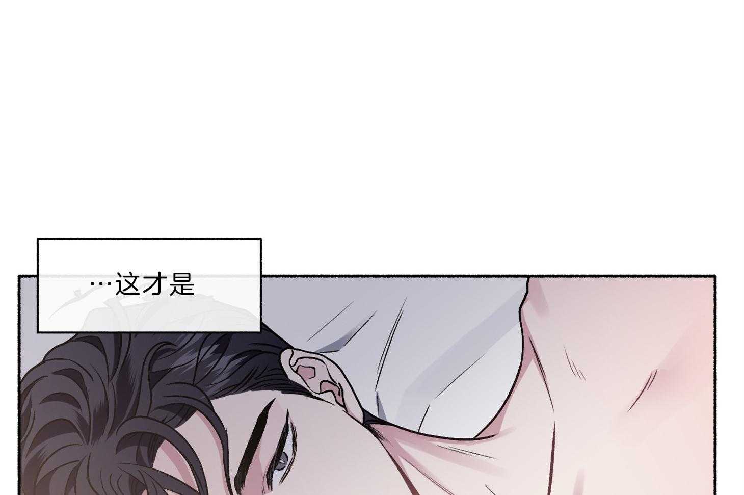 《单恋（共2季）》漫画最新章节第64话_为尹希谦而疯免费下拉式在线观看章节第【48】张图片