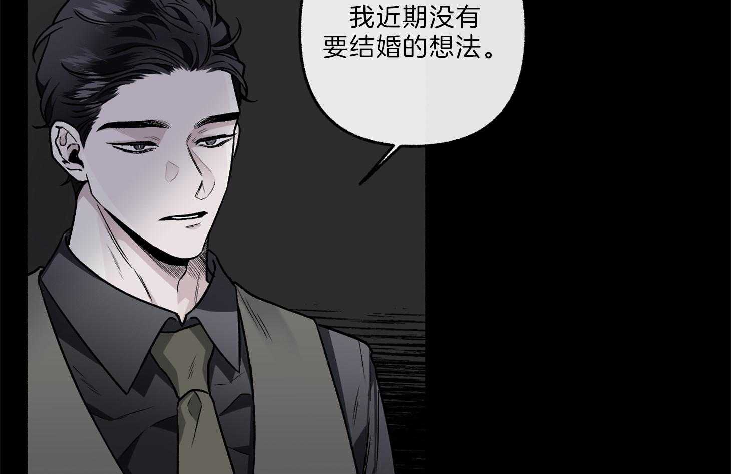 《单恋（共2季）》漫画最新章节第64话_为尹希谦而疯免费下拉式在线观看章节第【10】张图片