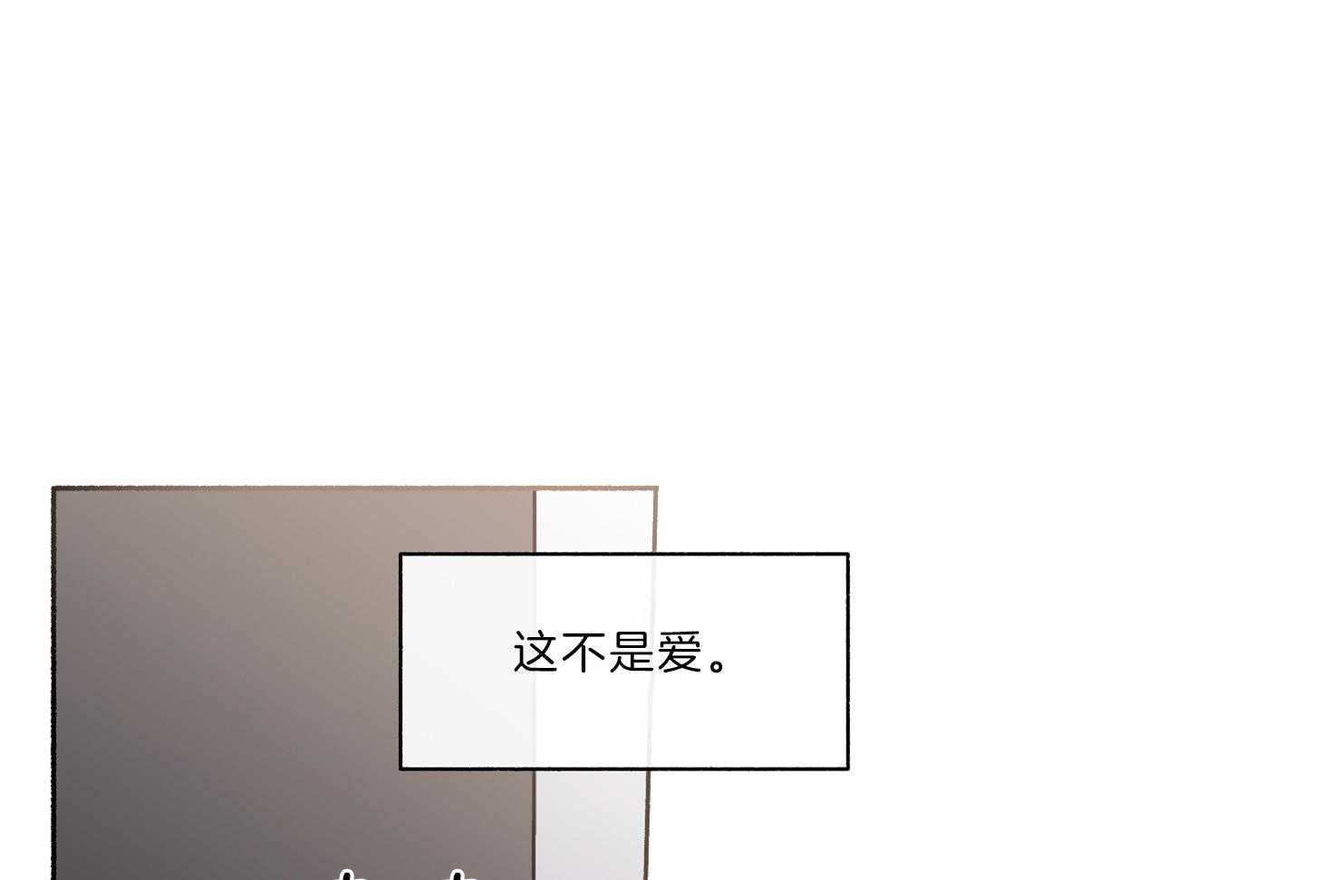 《单恋（共2季）》漫画最新章节第64话_为尹希谦而疯免费下拉式在线观看章节第【54】张图片