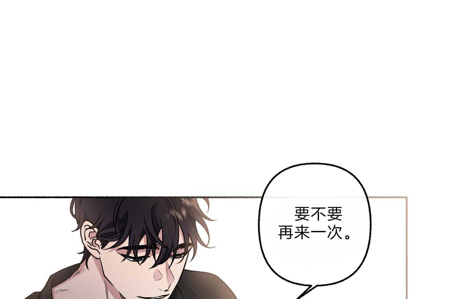 《单恋（共2季）》漫画最新章节第64话_为尹希谦而疯免费下拉式在线观看章节第【44】张图片