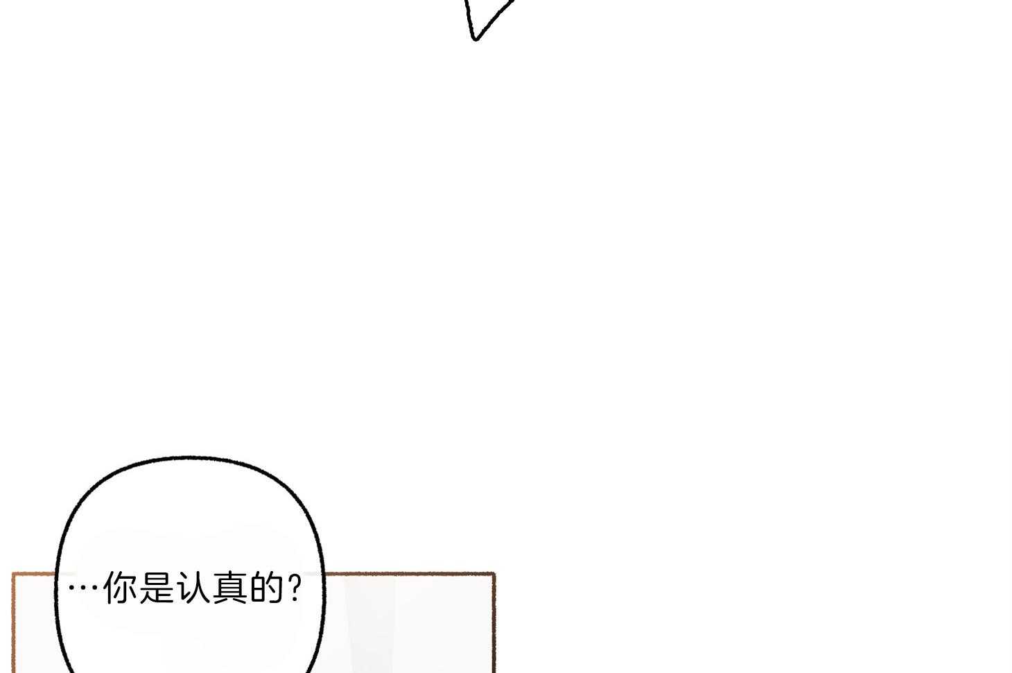 《单恋（共2季）》漫画最新章节第64话_为尹希谦而疯免费下拉式在线观看章节第【37】张图片