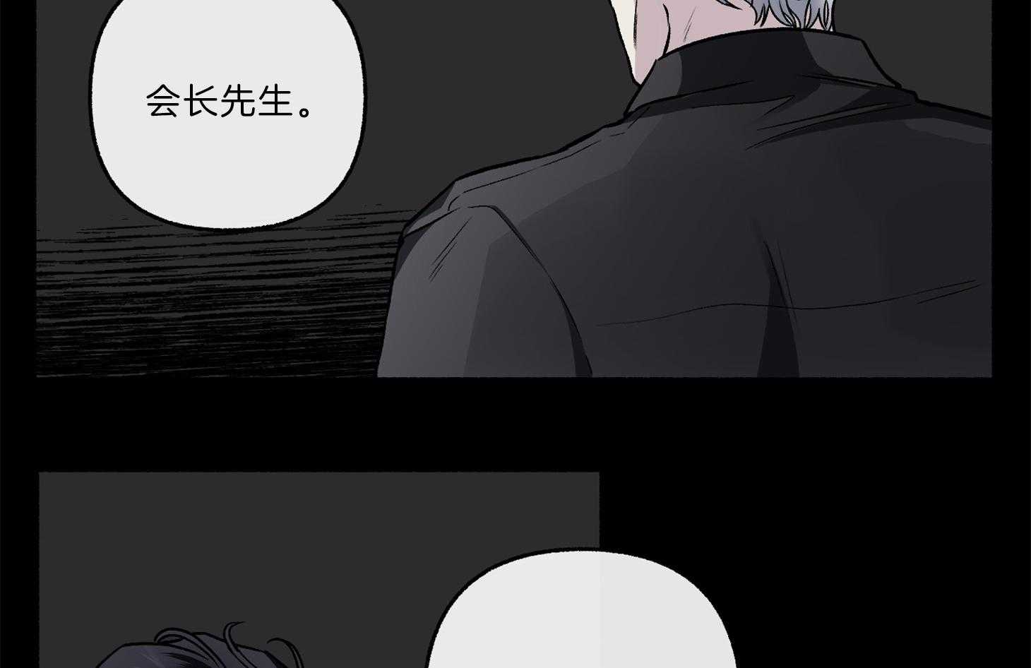 《单恋（共2季）》漫画最新章节第64话_为尹希谦而疯免费下拉式在线观看章节第【11】张图片