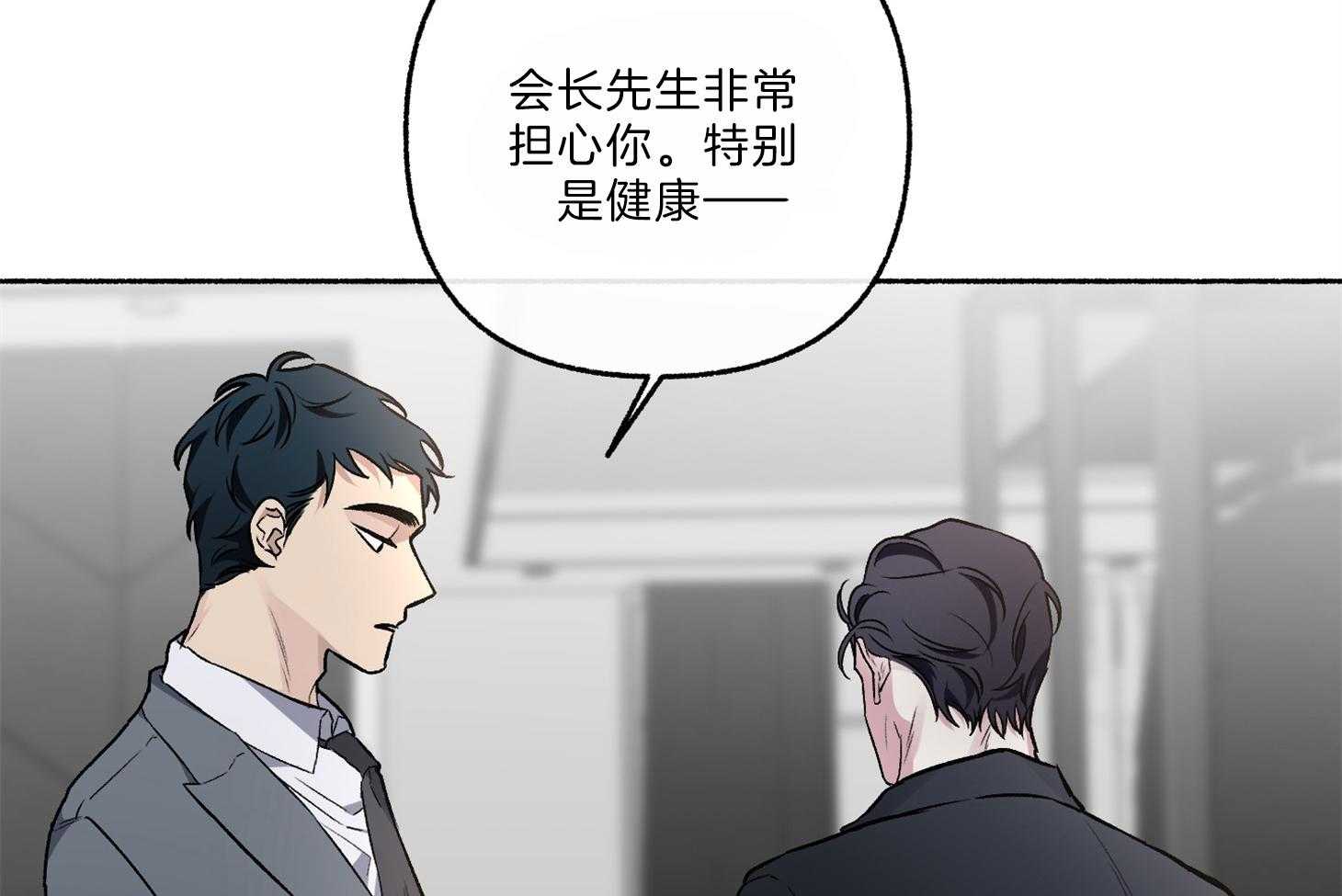 《单恋（共2季）》漫画最新章节第64话_为尹希谦而疯免费下拉式在线观看章节第【25】张图片