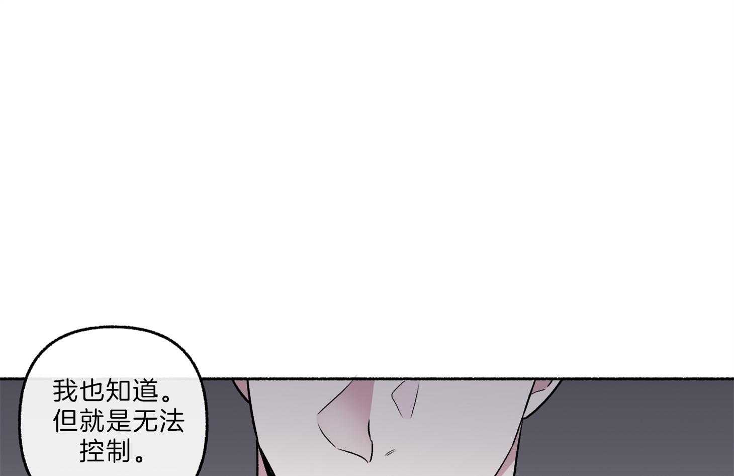 《单恋（共2季）》漫画最新章节第64话_为尹希谦而疯免费下拉式在线观看章节第【18】张图片