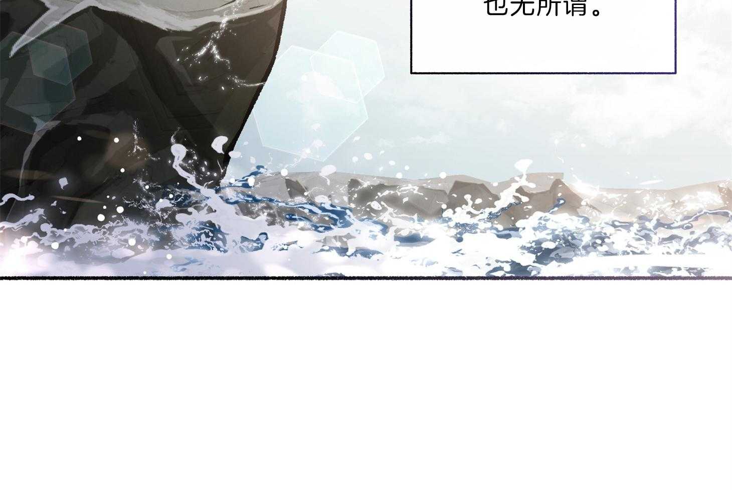 《单恋（共2季）》漫画最新章节第65话_要一起去吗免费下拉式在线观看章节第【46】张图片