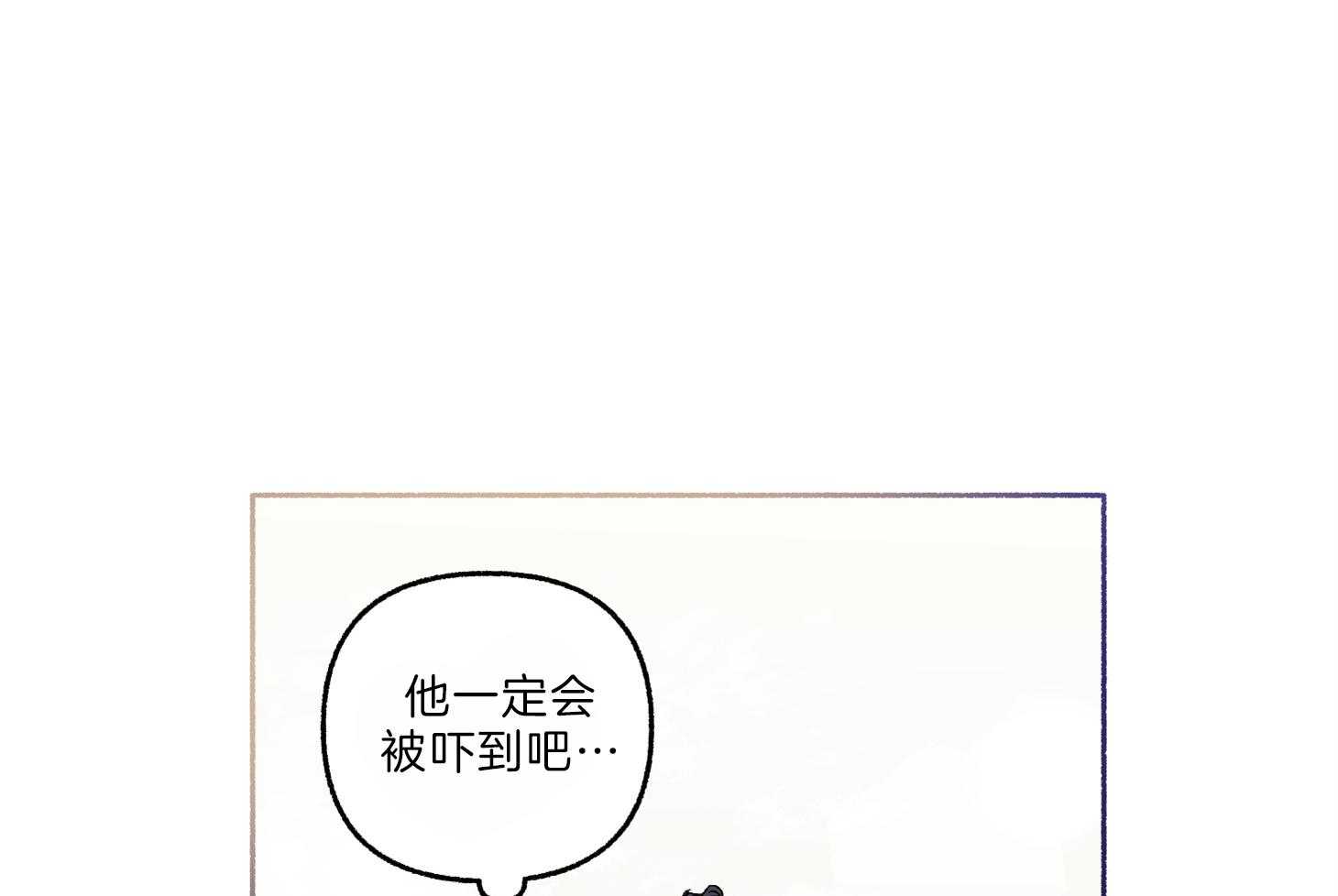 《单恋（共2季）》漫画最新章节第65话_要一起去吗免费下拉式在线观看章节第【51】张图片