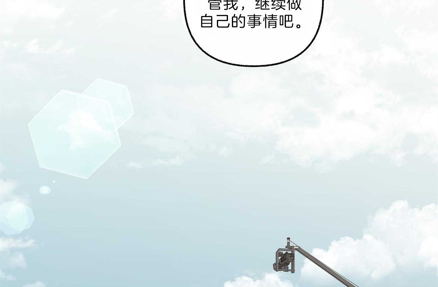 《单恋（共2季）》漫画最新章节第65话_要一起去吗免费下拉式在线观看章节第【36】张图片