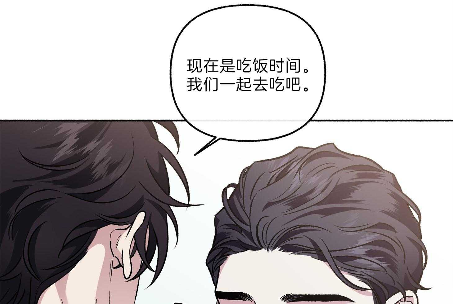 《单恋（共2季）》漫画最新章节第65话_要一起去吗免费下拉式在线观看章节第【12】张图片