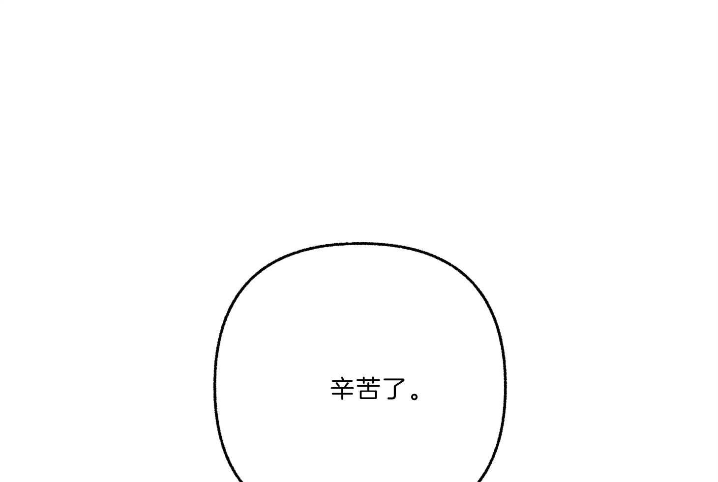 《单恋（共2季）》漫画最新章节第65话_要一起去吗免费下拉式在线观看章节第【21】张图片