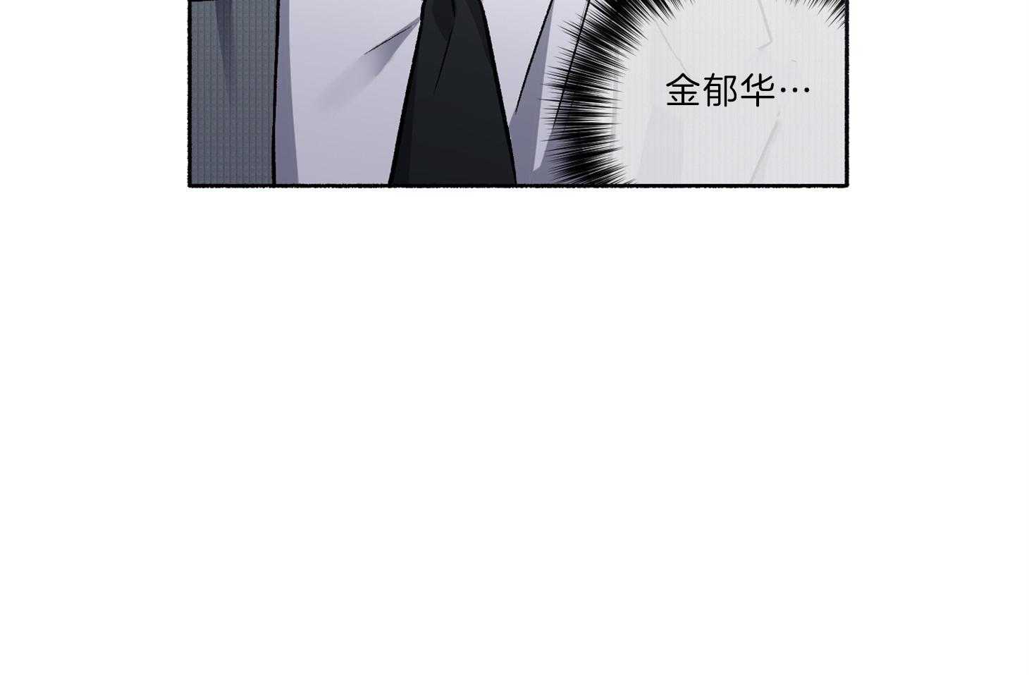 《单恋（共2季）》漫画最新章节第65话_要一起去吗免费下拉式在线观看章节第【23】张图片