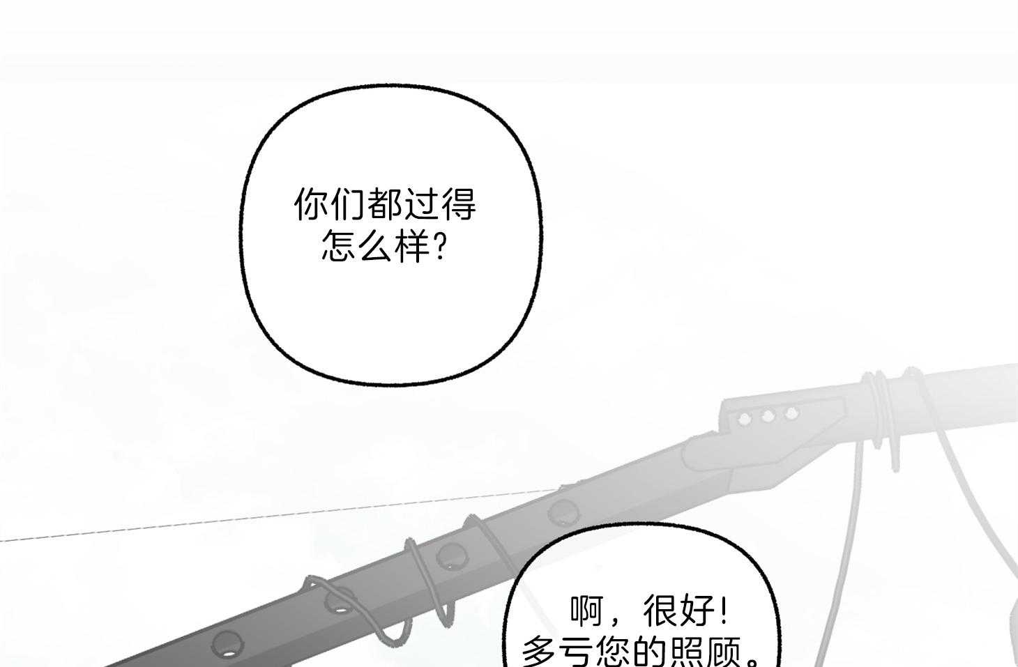 《单恋（共2季）》漫画最新章节第65话_要一起去吗免费下拉式在线观看章节第【31】张图片