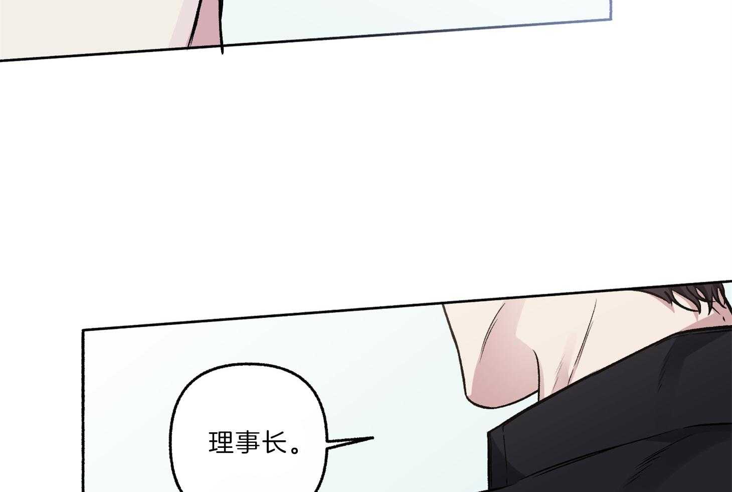 《单恋（共2季）》漫画最新章节第65话_要一起去吗免费下拉式在线观看章节第【6】张图片