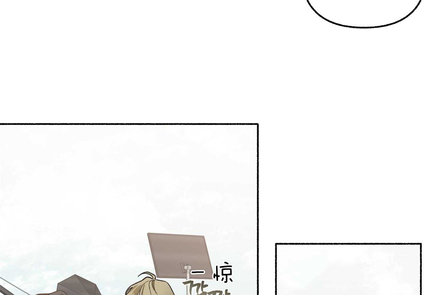 《单恋（共2季）》漫画最新章节第65话_要一起去吗免费下拉式在线观看章节第【10】张图片