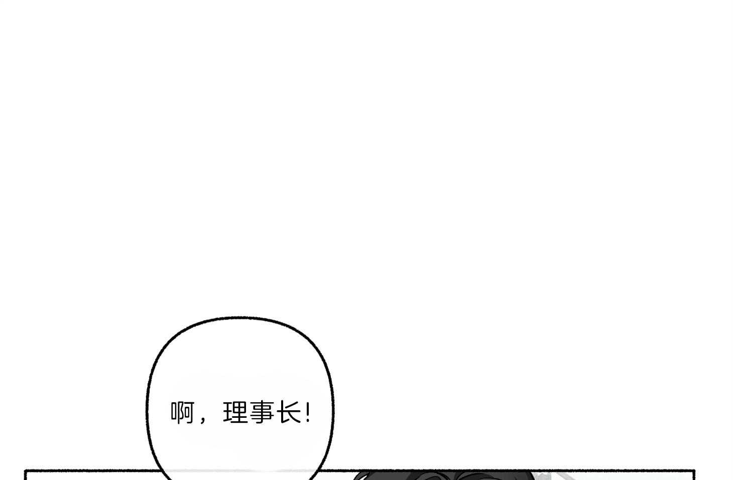 《单恋（共2季）》漫画最新章节第65话_要一起去吗免费下拉式在线观看章节第【42】张图片