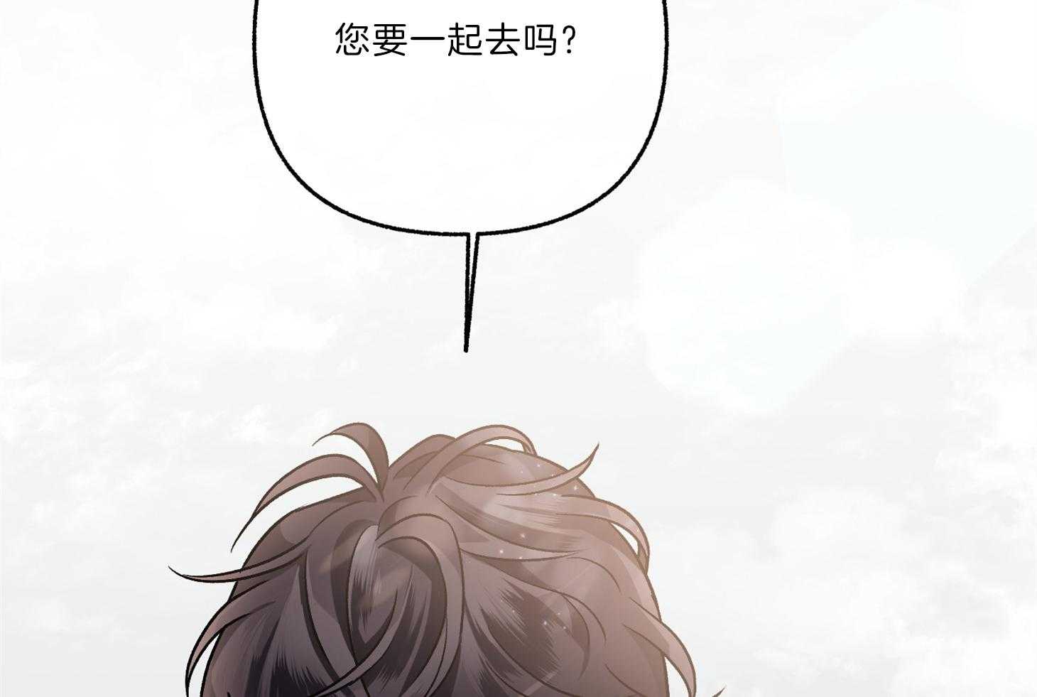 《单恋（共2季）》漫画最新章节第65话_要一起去吗免费下拉式在线观看章节第【4】张图片