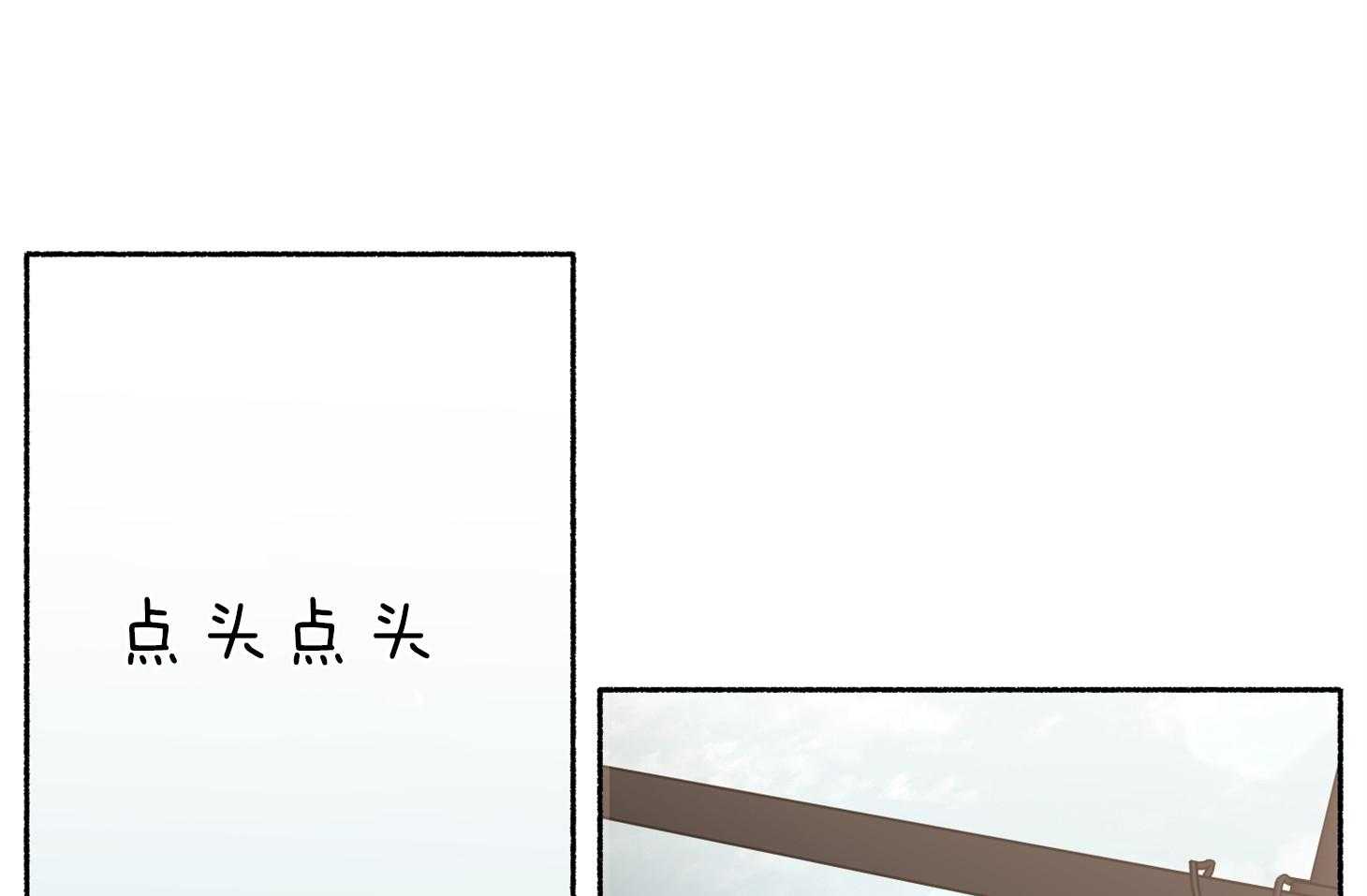 《单恋（共2季）》漫画最新章节第65话_要一起去吗免费下拉式在线观看章节第【34】张图片