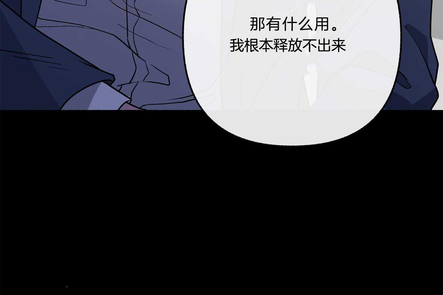 《单恋（共2季）》漫画最新章节第66话_确实很会免费下拉式在线观看章节第【1】张图片