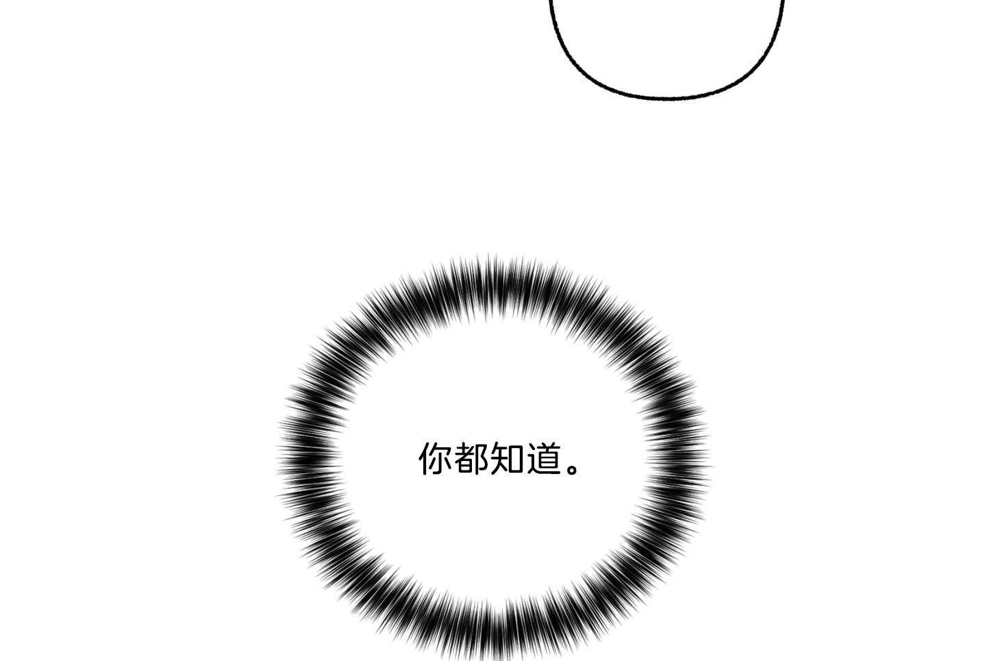 《单恋（共2季）》漫画最新章节第66话_确实很会免费下拉式在线观看章节第【54】张图片