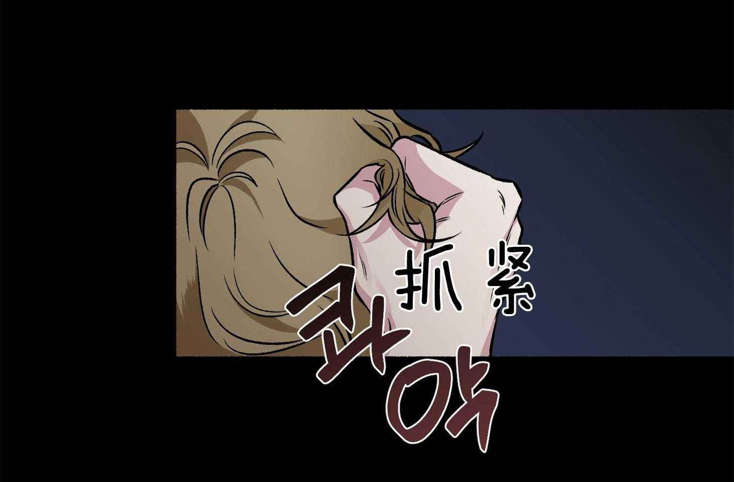 《单恋（共2季）》漫画最新章节第66话_确实很会免费下拉式在线观看章节第【7】张图片